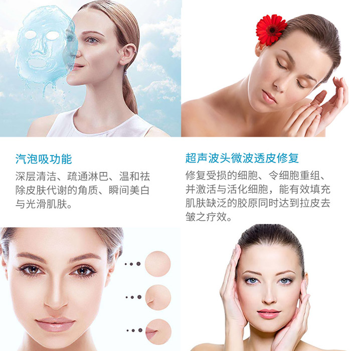 超微小气泡 韩国小气泡清洁仪 深层清洁大气泡 吸黑头清洁仪厂家 毛孔清洁痤疮护理