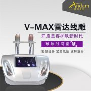 吉林長春皮膚管理儀器價錢，逆齡抗衰的小秘密。