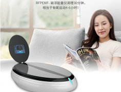 RFPEMF磁浮能量儀對身體有輻射嗎？使用過程中注意事項有哪些