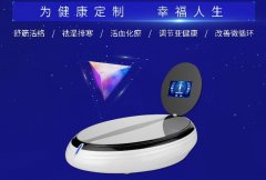 MSGE磁浮生命能量?jī)x多少錢？第五元素能量?jī)x價(jià)格_生命魔法師