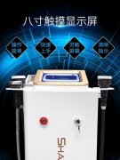 纖體瘦身儀器多少錢一臺？纖體瘦身機器設備價格_減肥儀器報價