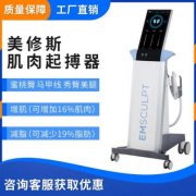 美修斯儀器價格?美修斯儀器_英國btl美修斯