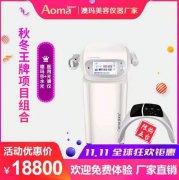 德瑪莎水光針儀器三代區(qū)別？德瑪莎水光針深度調多少