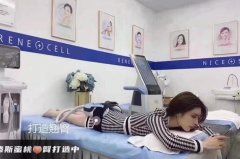 近來爆火的美修斯儀器是什么黑科技?聽說能“躺瘦”?