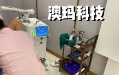私密保養(yǎng)最好儀器?菲蜜麗儀器多少錢一臺_點(diǎn)陣激光最好的機(jī)器