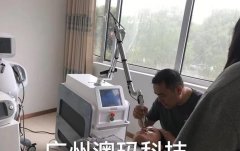 皮秒和超皮秒哪個(gè)貴？無(wú)痛洗眉洗紋身機(jī)價(jià)格多少錢(qián)一臺(tái)