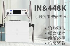 IN&448K儀器多少錢一臺？IN&448K機器設備價格