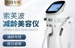 索芙波設(shè)備廠家哪個品牌比較好？進口索芙波儀器供應(yīng)商