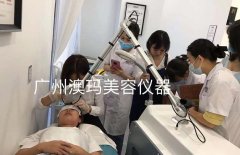 超皮秒祛斑儀器多少錢一臺？祛斑用什么激光儀器？祛斑用儀器設備價格