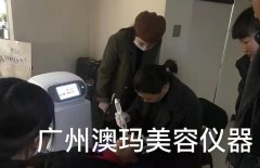 德瑪莎儀器怎么使用？德瑪莎水光針儀器設置_德瑪莎水光針講解