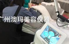 祛斑儀器多少錢一臺？激光祛斑設備多少錢一臺_祛斑設備價格