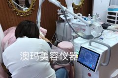 菲蜜麗乳暈飄紅機器價格一般大概是多少錢？澳瑪廠家乳暈飄紅儀器大約報價