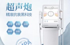 超聲炮培訓班學費多少錢？超聲炮培訓機構收費價格_澳瑪超聲炮操作商學院課程