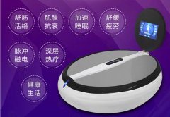 足療店設(shè)備有哪些品牌？皇莎生命魔法儀器_生命能量養(yǎng)生儀器