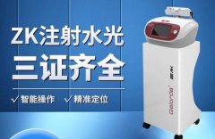 水光機器哪個牌子的好？醫院用的打水光針的儀器_醫美水光機器