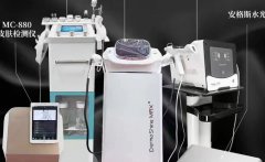 韓國德瑪莎三代水光儀價格？德瑪莎三代儀器哪里有_德瑪莎三代設備