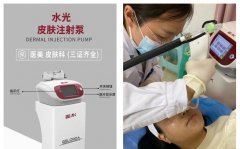 進口三代德瑪莎多少錢？德瑪莎三代水光機_港臺正版德瑪莎三代廠家